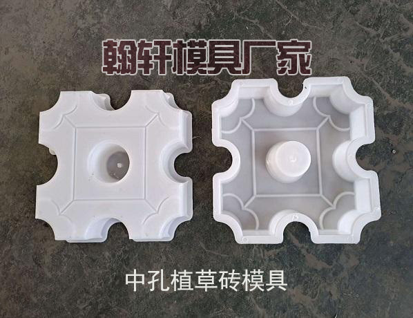 檢查井模具和護(hù)坡模具生產(chǎn)廠家